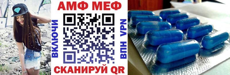 MEGA сайт  Велиж  АМФЕТАМИН 98% 