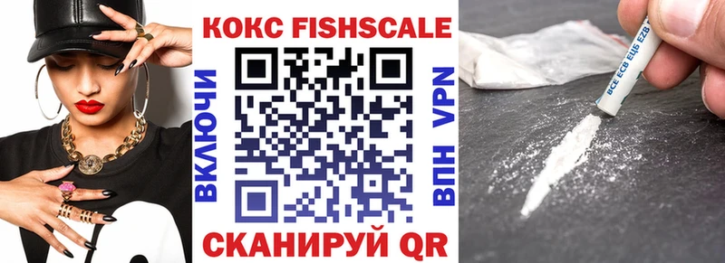КОКАИН Эквадор  продажа наркотиков  Велиж 