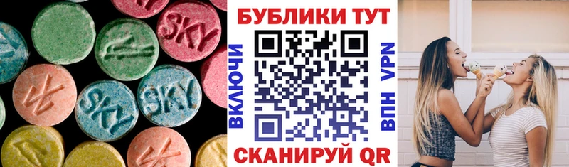 Экстази 250 мг Велиж