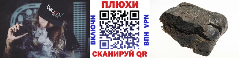 ГАШИШ гашик Велиж