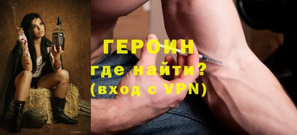 метамфетамин Бугульма