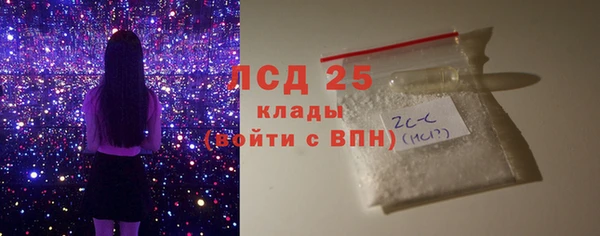 марки lsd Бронницы