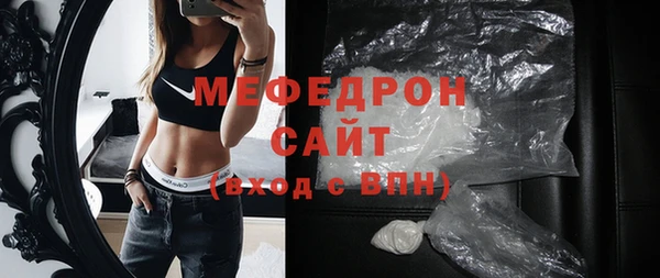 марки lsd Бронницы