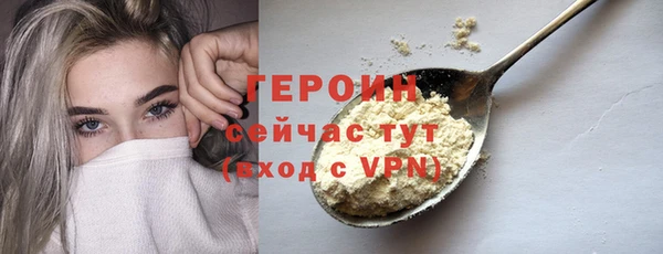 шишки Болотное