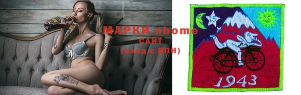 метамфетамин Бугульма