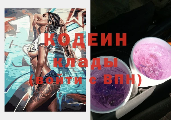 метамфетамин Бугульма