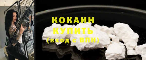 метамфетамин Бугульма