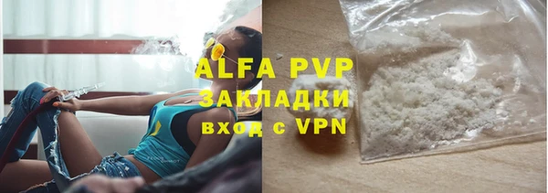 дистиллят марихуана Верея