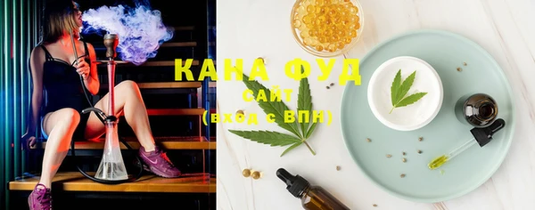 марки lsd Бронницы