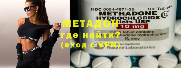метамфетамин Бугульма