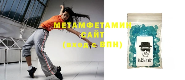spice Болохово