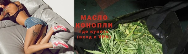 марки lsd Бронницы