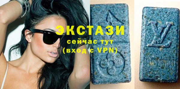 метамфетамин Бугульма