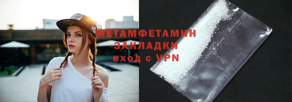mix Бородино