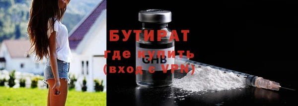 spice Болохово