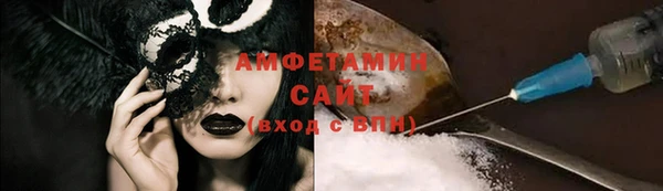 метамфетамин Бугульма