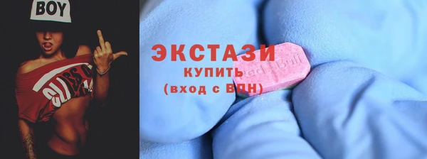марки lsd Бронницы