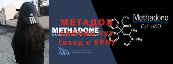 метамфетамин Бугульма