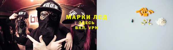 метамфетамин Бугульма