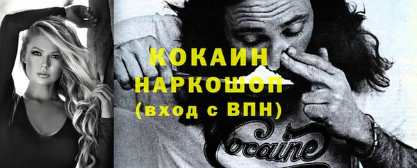 метамфетамин Бугульма