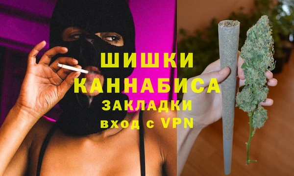 марки lsd Бронницы