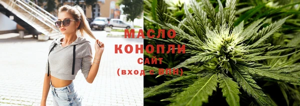 марки lsd Бронницы