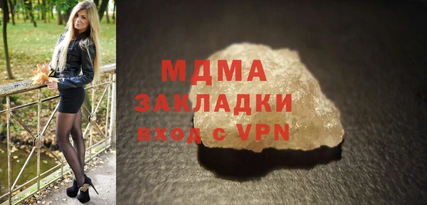 метамфетамин Бугульма