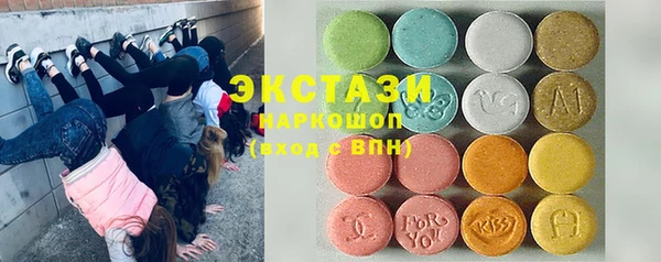 марки lsd Бронницы