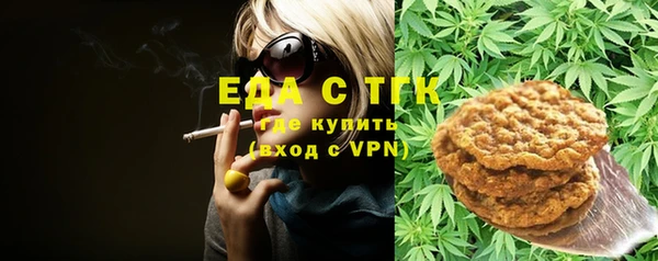 метамфетамин Бугульма