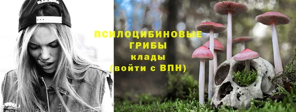метамфетамин Бугульма