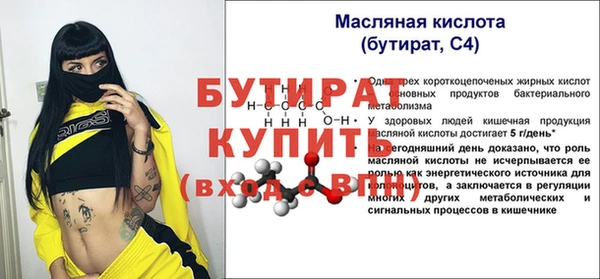 марки lsd Бронницы