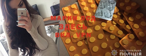 марки lsd Бронницы