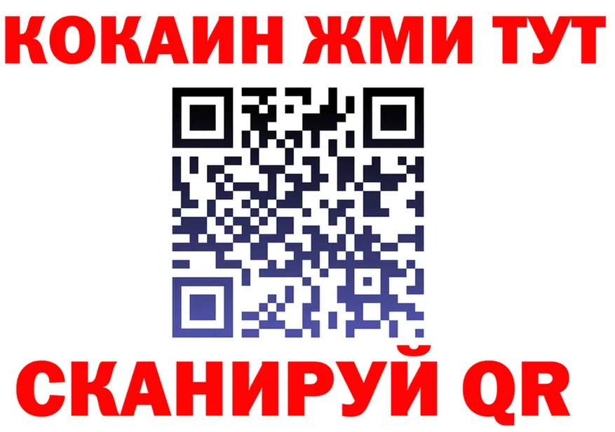 КЕТАМИН VHQ зеркало мориарти kraken Велиж