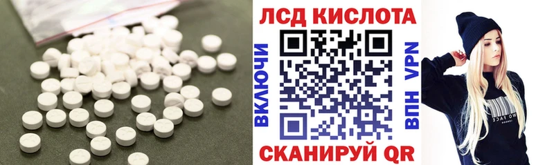 ЛСД экстази ecstasy  Велиж 