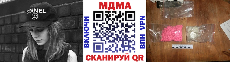 МДМА кристаллы  Велиж 