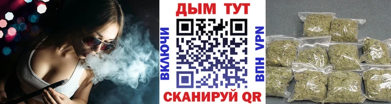 Бошки марихуана LSD WEED Велиж